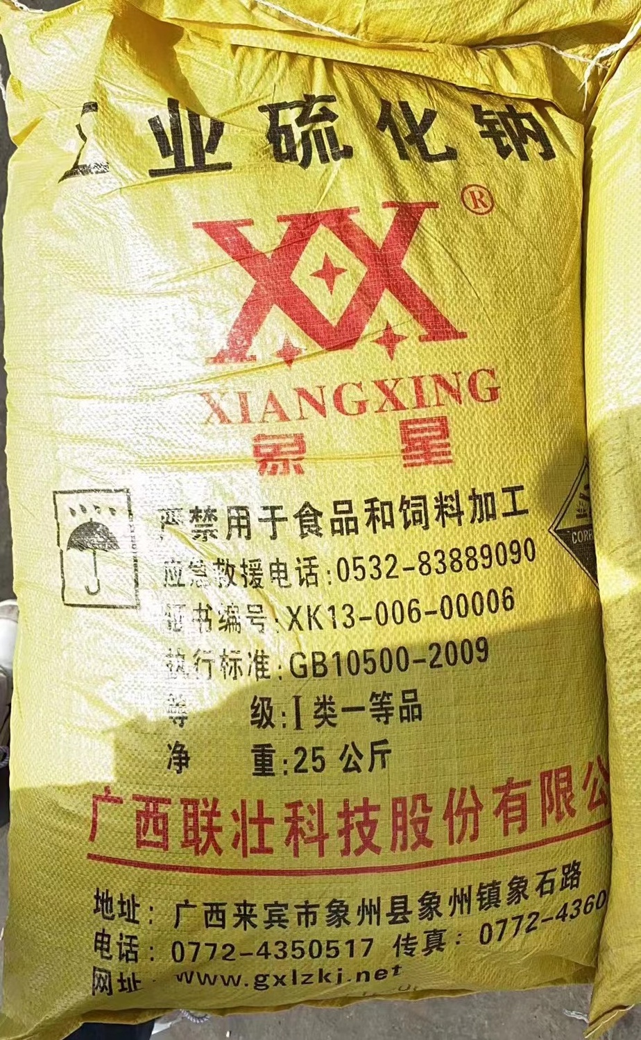 微信图片_20221020092749.jpg