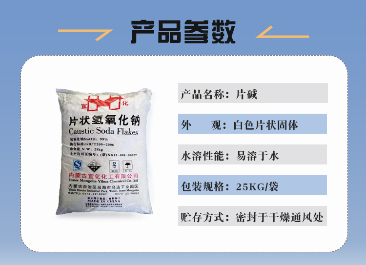 详情页4宜化.jpg