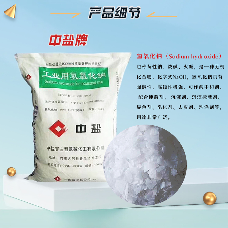 详情页6.jpg