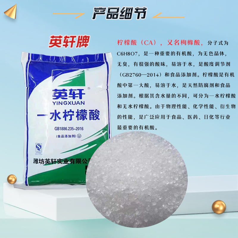 英轩一水详情页6.jpg