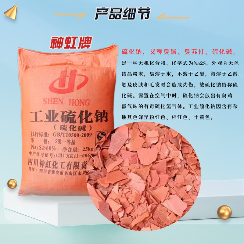 神虹详情页6.jpg