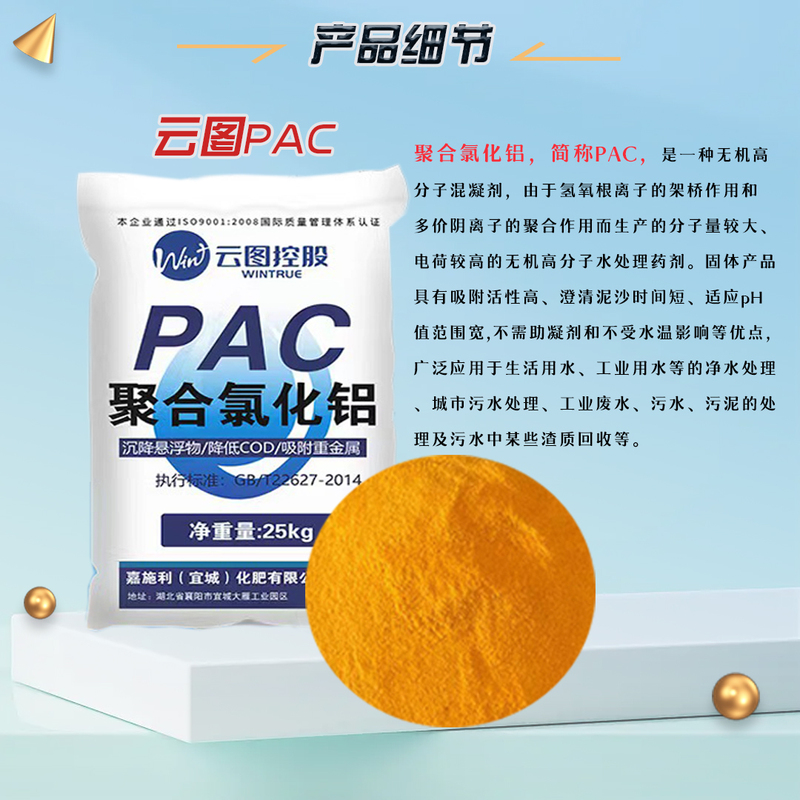 云图详情页6.jpg