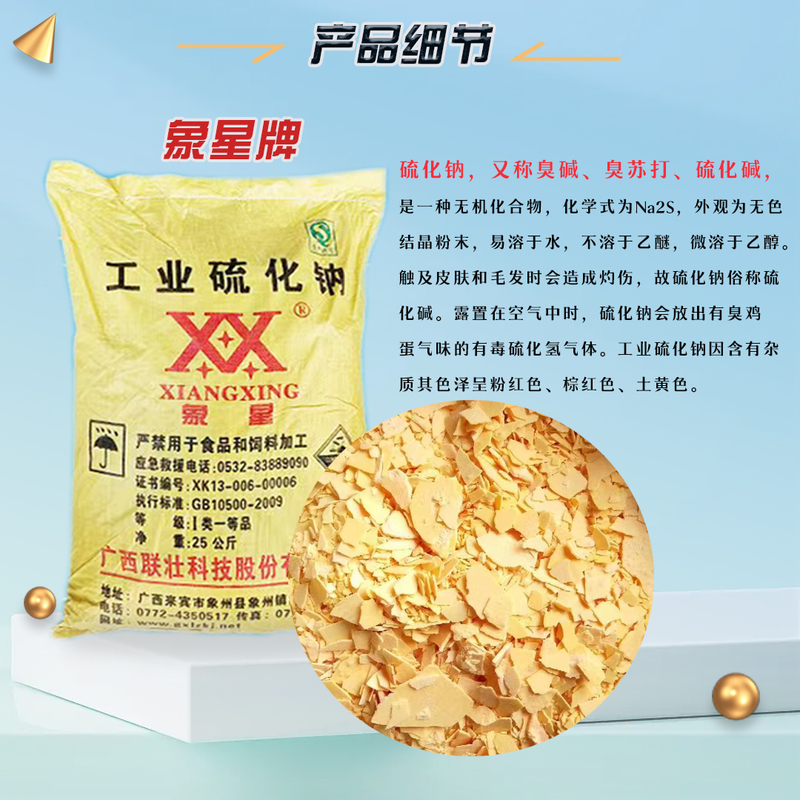 象星详情页6.jpg