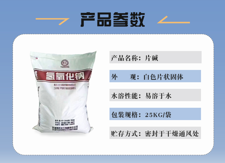 详情页4天工.jpg