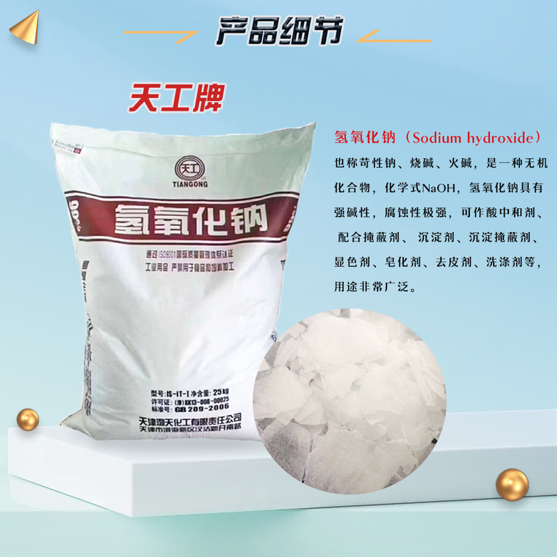 详情页6天工.jpg