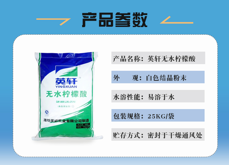 英轩无水详情页4.jpg