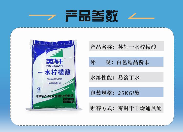 英轩一水详情页4.jpg